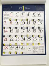 ☆2024年・令和6年版　壁掛カレンダー☆　月暦　つきごよみ_画像2