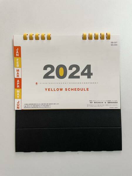 ☆2024年・令和6年版　カレンダー☆　卓上　イエロースケジュール　カラフル　黄色　インデックス付　金運