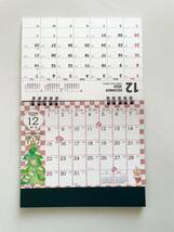 ☆2024年・令和6年版　カレンダー☆　卓上　いちまつ（Ichimatsu) 　市松模様と四季_画像5