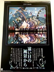☆2024年令和6年版 フィルムカレンダー☆　遠い日の風景から(影絵)　藤城清治　