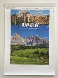 ☆2024年・令和6年版　壁掛カレンダー☆　ユネスコ世界遺産