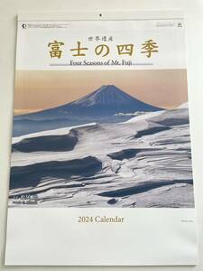 ☆2024年・令和6年版　壁掛カレンダー☆　富士の四季　世界遺産　日本風景