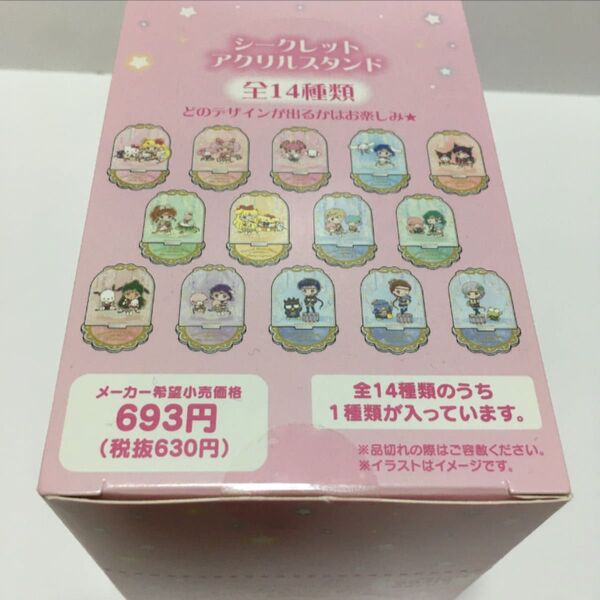 新品未開封 劇場版 美少女戦士セーラームーンCosmos × サンリオキャラクターズ シークレット アクリルスタンド BOX