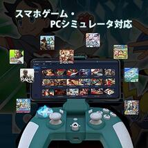 Androidゲームパッドコントローラー mobileコントローラー 充電不要_画像1