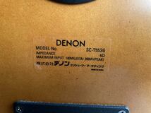 中古品☆DENON SC-T55SG デノン 6Ω スピーカー トールボーイ スピーカー ペア オーディオ機器 音響機器_画像9