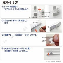 LED バーライト キッチン 蛍光灯 軽量 スリム USB給電 昼光色 #910_画像6