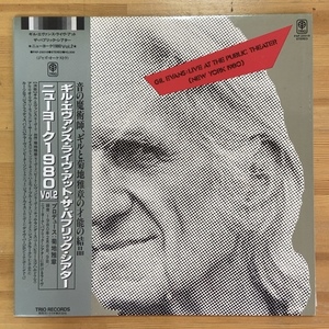 GIL EVANS LIVE AT THE PUBLIC THEATER (NEW YORK 1980) Vol.2 LP