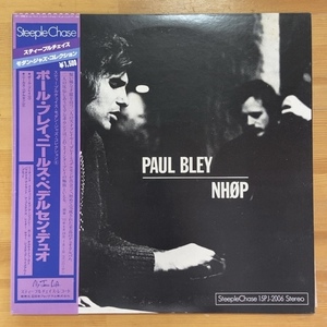 PAUL BLEY, NHOP PAUL BLEY / NHOP (RE) LP