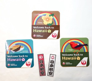 【値下げ！レア】 JAL ハワイ便 限定 ステッカー WELCOME BACK TO HAWAII 、花、鳥 、魚、3種＆おまけ付き 