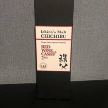 イチローズモルト　秩父　レッドワインカスク2023_画像1