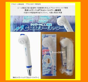  free shipping * new goods unused goods * regular price Y8800. water shower head M si- shower Asahi 