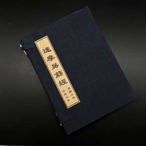 旧蔵 中国古書 経本 超希少 線裝 『達摩易筋経』 経典 仏典 古文書 仏経 仏教美術 唐本 漢籍 中国唐物 中国古美術 TL01