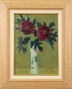 Art hand Auction Художник неизвестен. Цветы Картина маслом [Подлинность гарантирована] Картина - Галерея Хоккайдо, Рисование, Картина маслом, Природа, Пейзаж