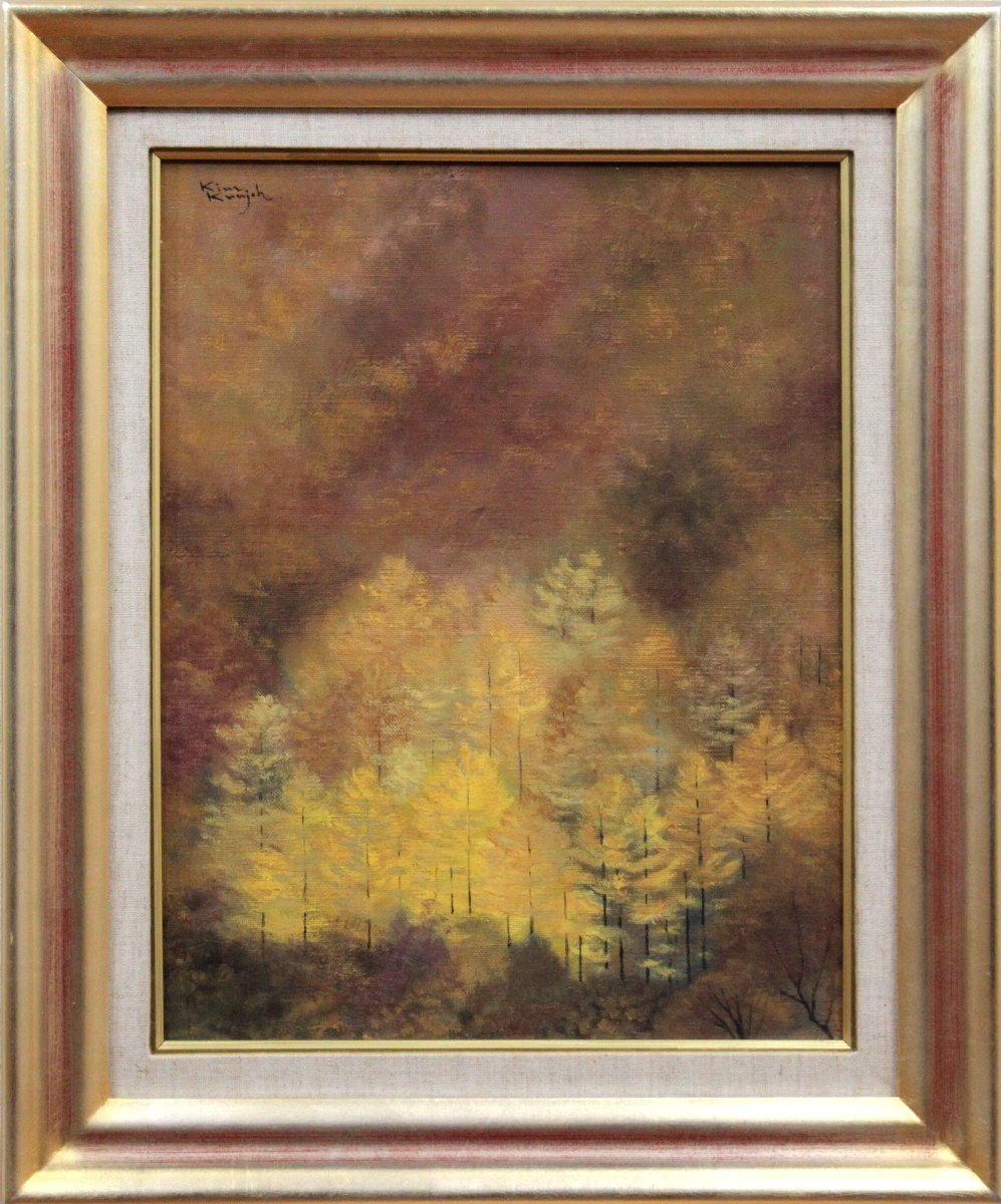 Kimura Kunjo Herbst im Tal Ölgemälde [Authentizität garantiert] Gemälde - Hokkaido Gallery, Malerei, Ölgemälde, Natur, Landschaftsmalerei