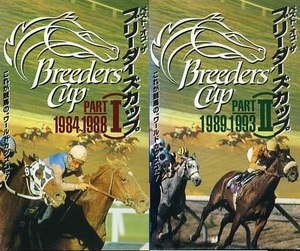  prompt decision ( including in a package welcome )VHS 2 pcs set the best *ob* The * bleeder z cup PART1(1984-1988)+PART2(1984-1993) video * other great number exhibiting -M73