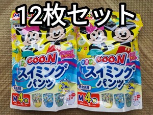 GOO.N 水遊び用スイミングパンツM12枚