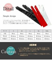 赤エナメル手袋　貴重１枚皮50ｃｍ　赤エナメルロンググローブ　赤50cm入荷　サイズ　XL_画像3