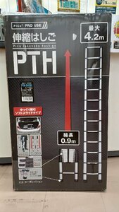 【未使用品】ピカ 伸縮はしご PTHS420J 手工具 ハンドツール/ITFEIQ7JC33D