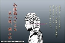 高級仏像【上彫り香木仏像：水晶眼入　岩座火焔光背　金泥書仕上げ　真言宗脇侍・不動明王3.0寸ミニ】送料無料_画像5