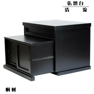  high class . material * built-in type sutra desk attaching * family Buddhist altar pcs [ Kiyoshi .]* black ( black )* width 56cm 23 number family Buddhist altar till OK