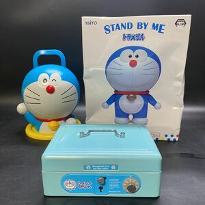 ドラえもん ダイヤル式 ミニ 金庫 鍵欠品/Stand by me ビッグアクションフィギュア/お菓子ケース 3点セット 中古 美品 稀少