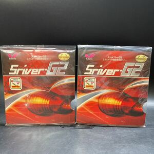 未開封 バタフライ スレイバー G2 エネルギー内蔵型高性能ラバー Sriver アツ 厚 レッド ブラック 2点セット 赤 黒 卓球