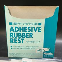 未使用 Nittaku ニッタク モリスト用ラバーレスト 2枚入×10 /Butterfly バタフライ 半円ラケットシート ブラック 5枚 2種セット 卓球 稀少_画像5