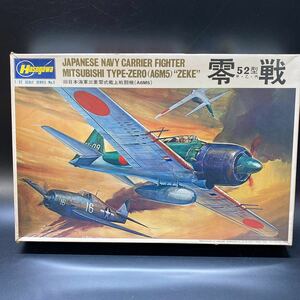 未組立 現状品 Hasegawa ハセガワ 1/32 三菱 零戦 52型 甲・乙・丙 Mitsubishi Type Zero A6M5 ZEKE プラモデル 稀少 レア