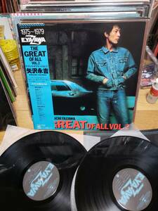 矢沢永吉　LPアナログ盤　GREAT OF ALL VOL.2 まとめ買いがお得に