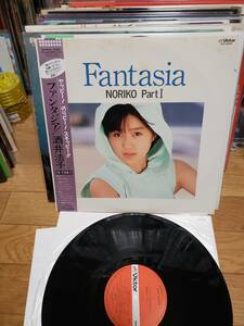 酒井法子　LPアナログ盤　ファンタジア/Fantasia まとめ買いがお得に