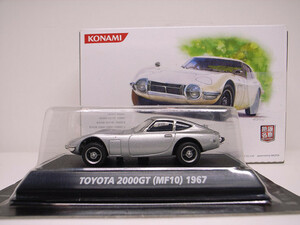 KONAMI / コナミ 1/64 絶版名車コレクション VoL.1 トヨタ 2000ＧＴ (MF10) 1967 希少美品 S