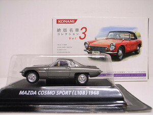 KONAMI / コナミ 1/64 絶版名車コレクション VoL.3 マツダ コスモ スポーツ (L10B) 1968 希少美品