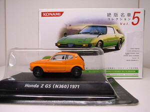 KONAMI / コナミ 1/64 絶版名車コレクション VoL.5 ホンダ Ｚ GS (N360) 1971 希少美品