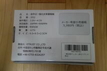 一酸化炭素チェッカー（一酸化炭素警報器）　9.2 x 9.2 x 2.4 cm　100g　専用箱　日本語説明書付き_画像8