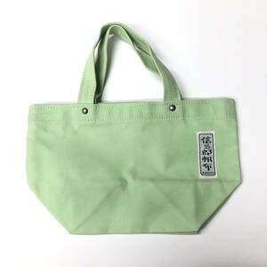  confidence Saburou canvas tote bag Mini tote bag .. green group 