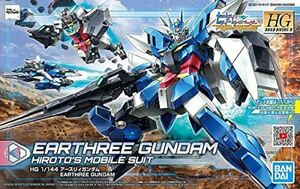 HGBDアースリーガンダム、ジュピターヴガンダム2種セット　ガンダムビルドダイバーズRe.RISE