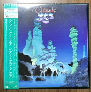 ★LP/帯付/特典EP(PZ-6A)付/YES/クラシック・イエス / ベスト・オブ・イエス/P-6482A/レコード