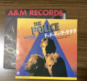 ★EP/ The Police /ドゥドゥドゥ・デ・ダダダ /De Do Do Do, De Da Da Da/AMP-713/来日記念盤/レコード