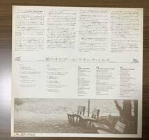 ★LP/帯付/フランク・ミルズ(Frank Mills)/愛のオルゴール(The Poet And I)/MPF 1222/レコード_画像7