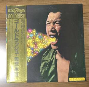 ★美盤/LP/帯付/矢沢永吉/ゴールドラッシュ/25AH 485/レコード