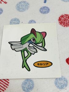 ポケモン デコキャラシール キルリア