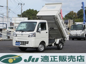 【諸費用コミ】:令和1年 ダイハツ ハイゼットトラック 多目的ダンプ 電動モーター式 4WD 極東 電動プロクテク