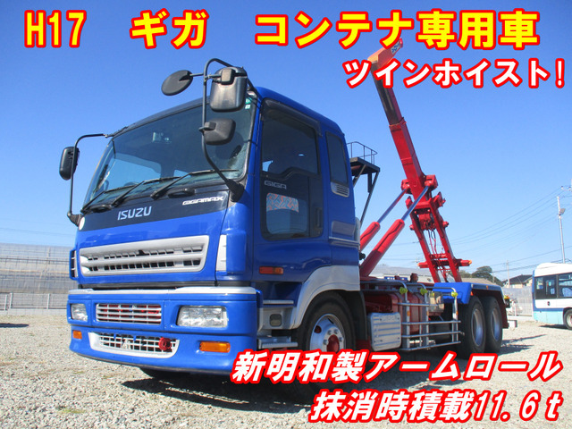 新明和製の値段と価格推移は?|6件の売買データから新明和製の価値が