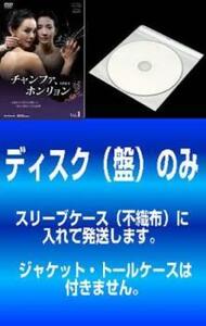 ケース無::【ご奉仕価格】bs::【訳あり】チャンファ、ホンリョン 全37枚 第1話～第150話 最終 ※ディスクのみ レンタル落ち 全巻セット