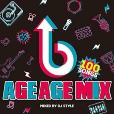 ケース無::【ご奉仕価格】ts::AGE AGE MIX 2CD レンタル落ち 中古 CD