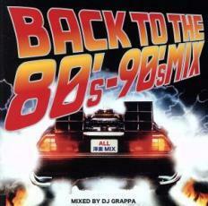 ケース無::【ご奉仕価格】ts::Back To The 80’s～90’s MIX レンタル落ち 中古 CD