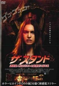 ケース無::ts::ザ・スタンド 連続殺人犯の元カレと妄想症に悩む私 レンタル落ち 中古 DVD