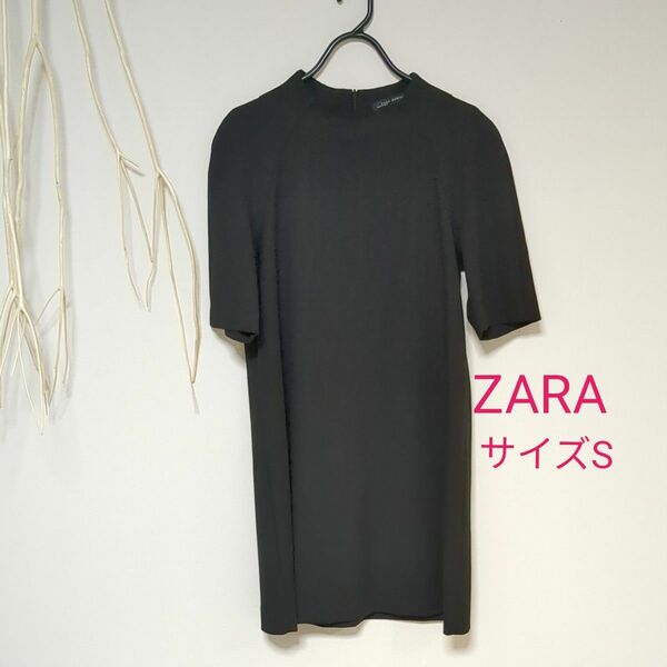【ZARA】 ショートソフトワンピース　チュニック　サイズS（7-9号）　半袖（5分袖）　黒　ブラック　美品 
