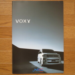 ヴォクシー VOXY 2003年5月 & Opt カタログ◇T32