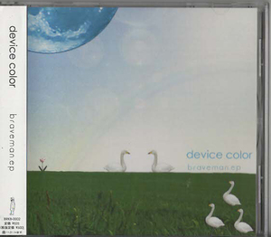 ★device color デバイス・カラー｜braveman.ep｜シングル｜Peace/BABY｜BRKB-0002｜2010/01/15